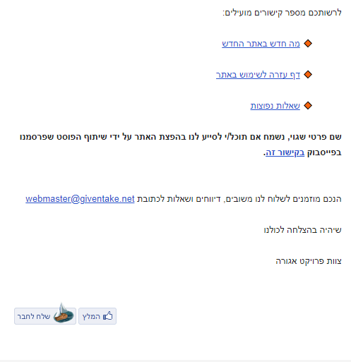 מיקרוקופי מפושל המשך.png