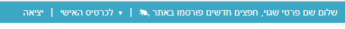 מיקרוקופי מפושל סוף.png