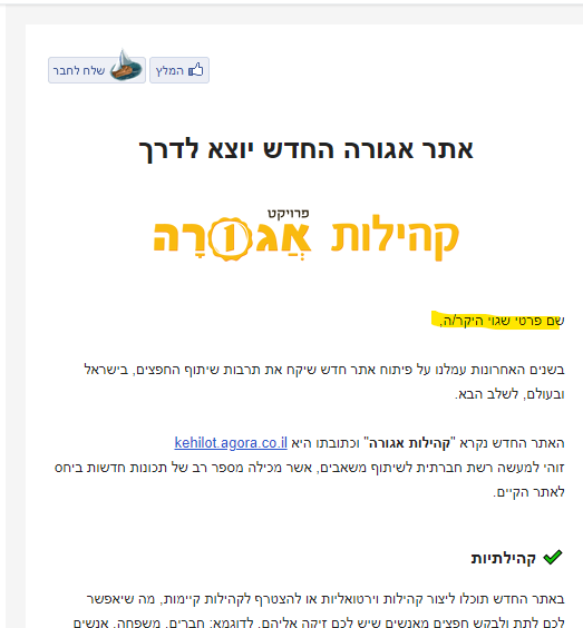 מיקרוקופי מפושל.png