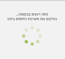 מיקרוקופי 2.PNG