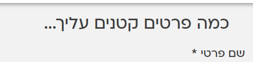 מיקרוקופי.PNG