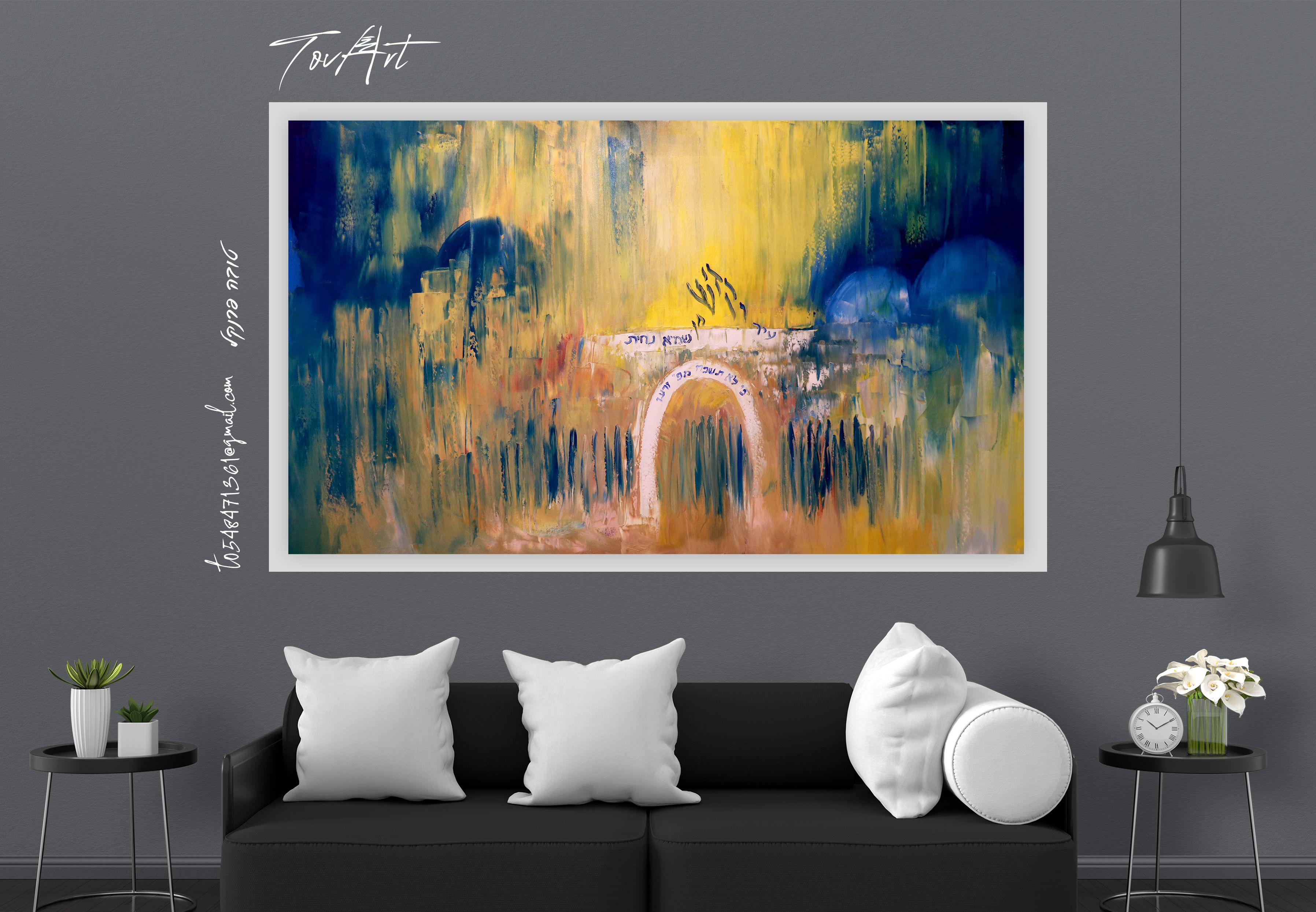 מירון תשפ''א.jpg