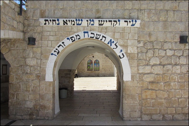 מירון 1.JPG