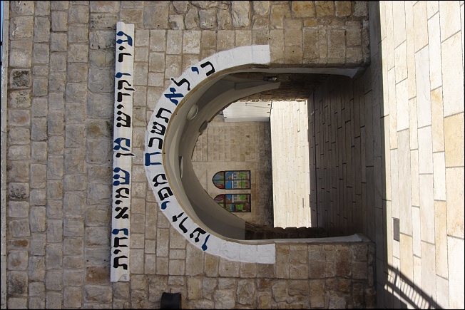 מירון 2.JPG