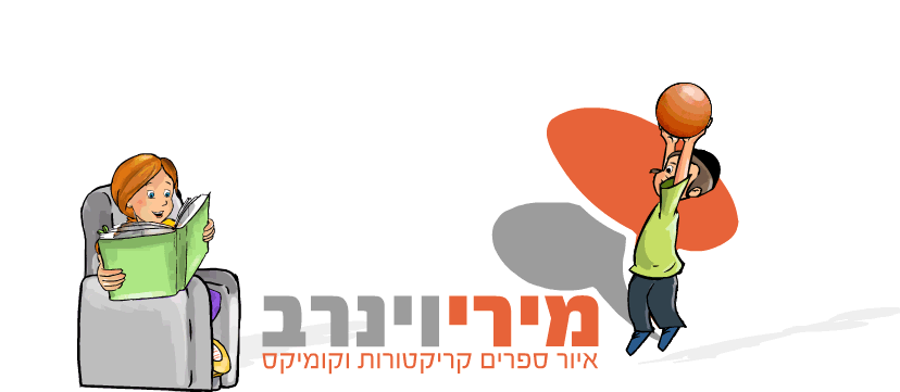 מירי הציירת האלופה והמדהימה!.gif