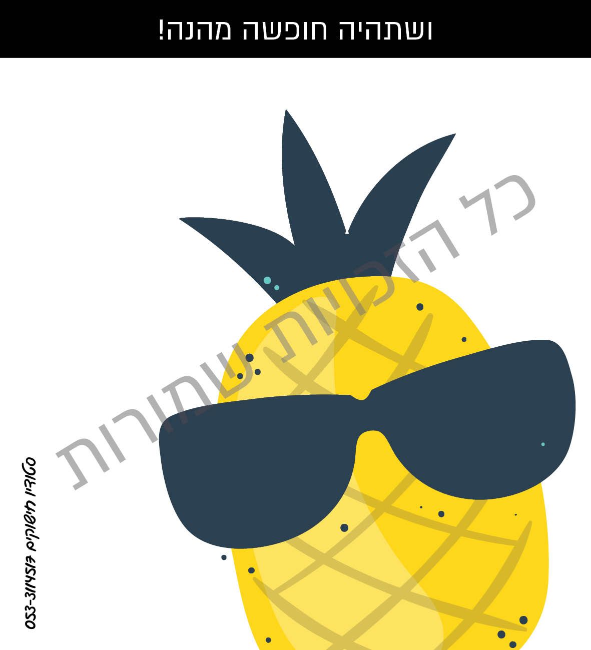 מיתוג- לוגו א10.jpg
