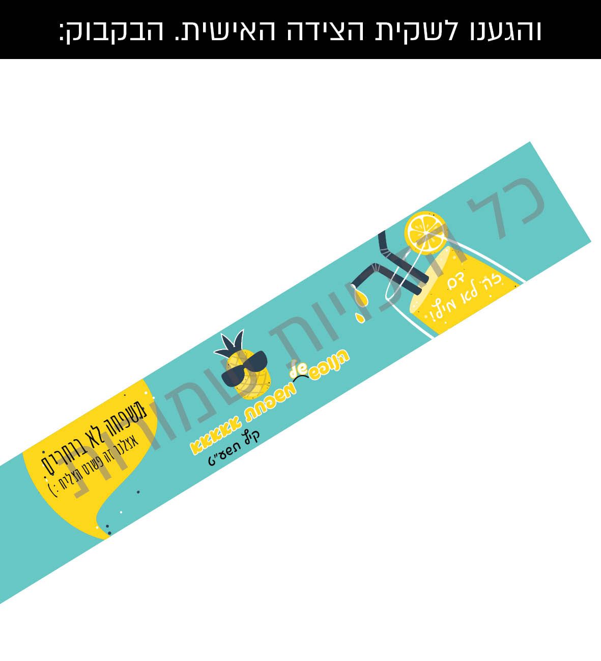 מיתוג- לוגו א5.jpg