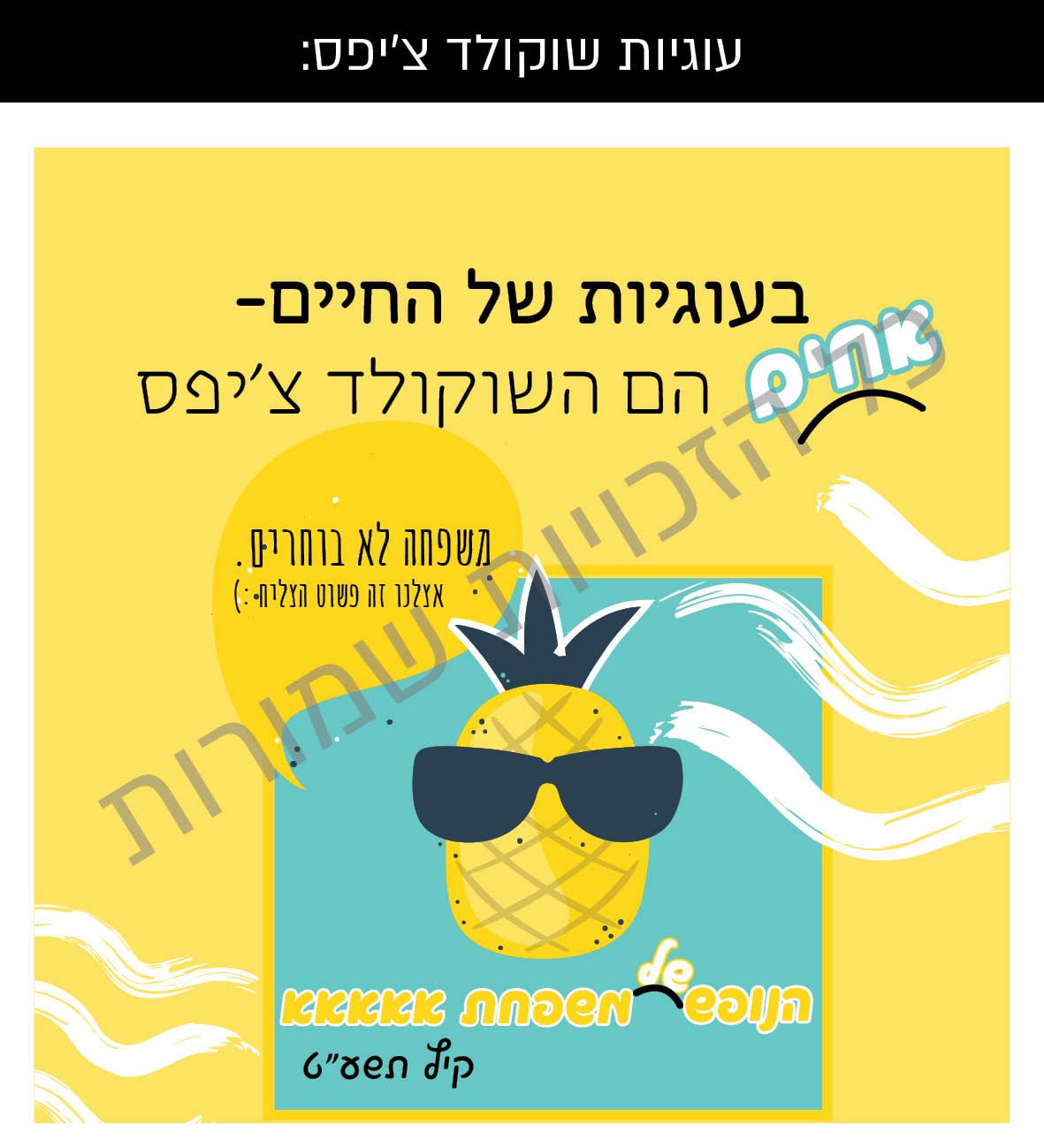 מיתוג- לוגו א7.jpg