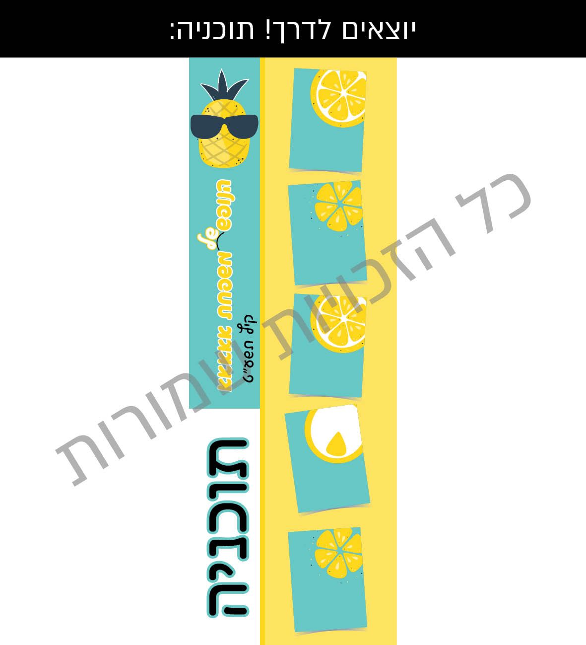 מיתוג- לוגו א8.jpg