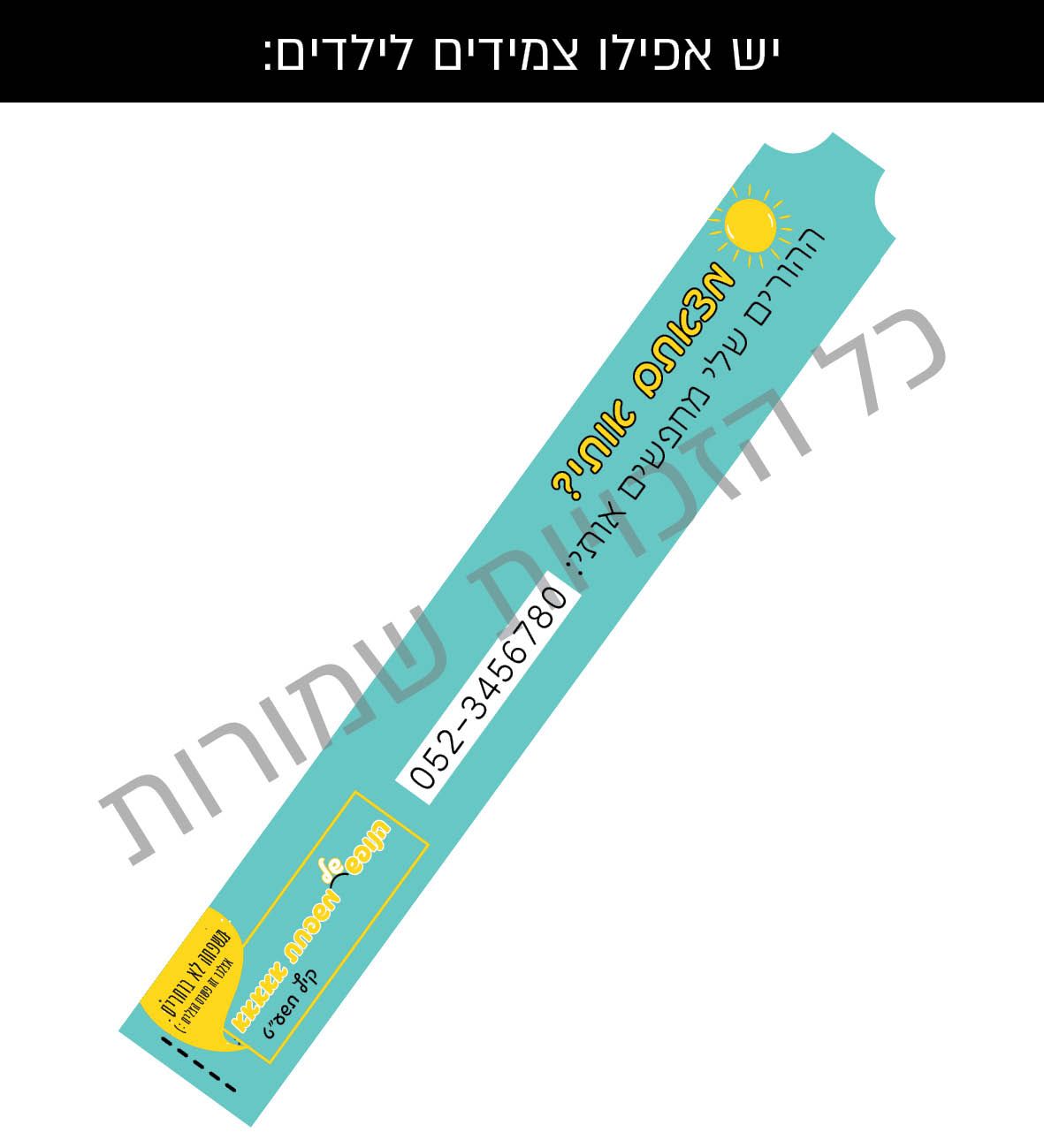 מיתוג- לוגו א9.jpg
