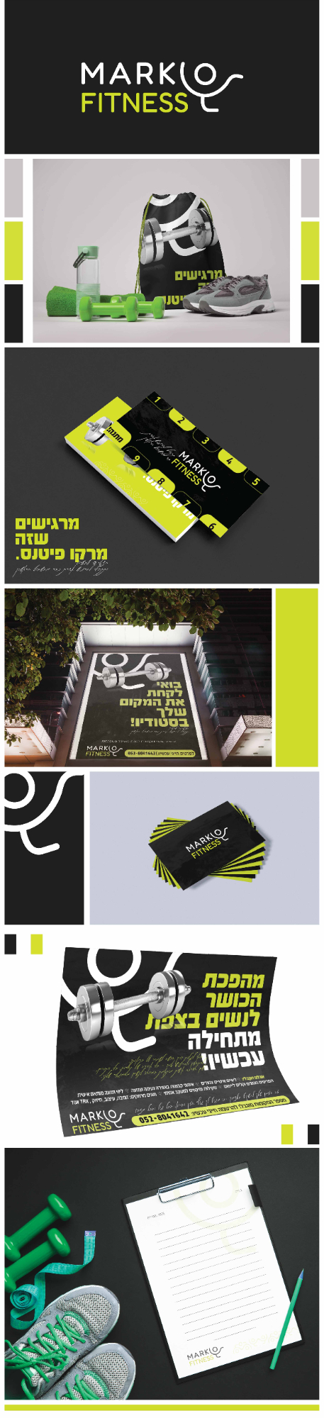 מיתוג מארקופיטנס-01ק.jpg