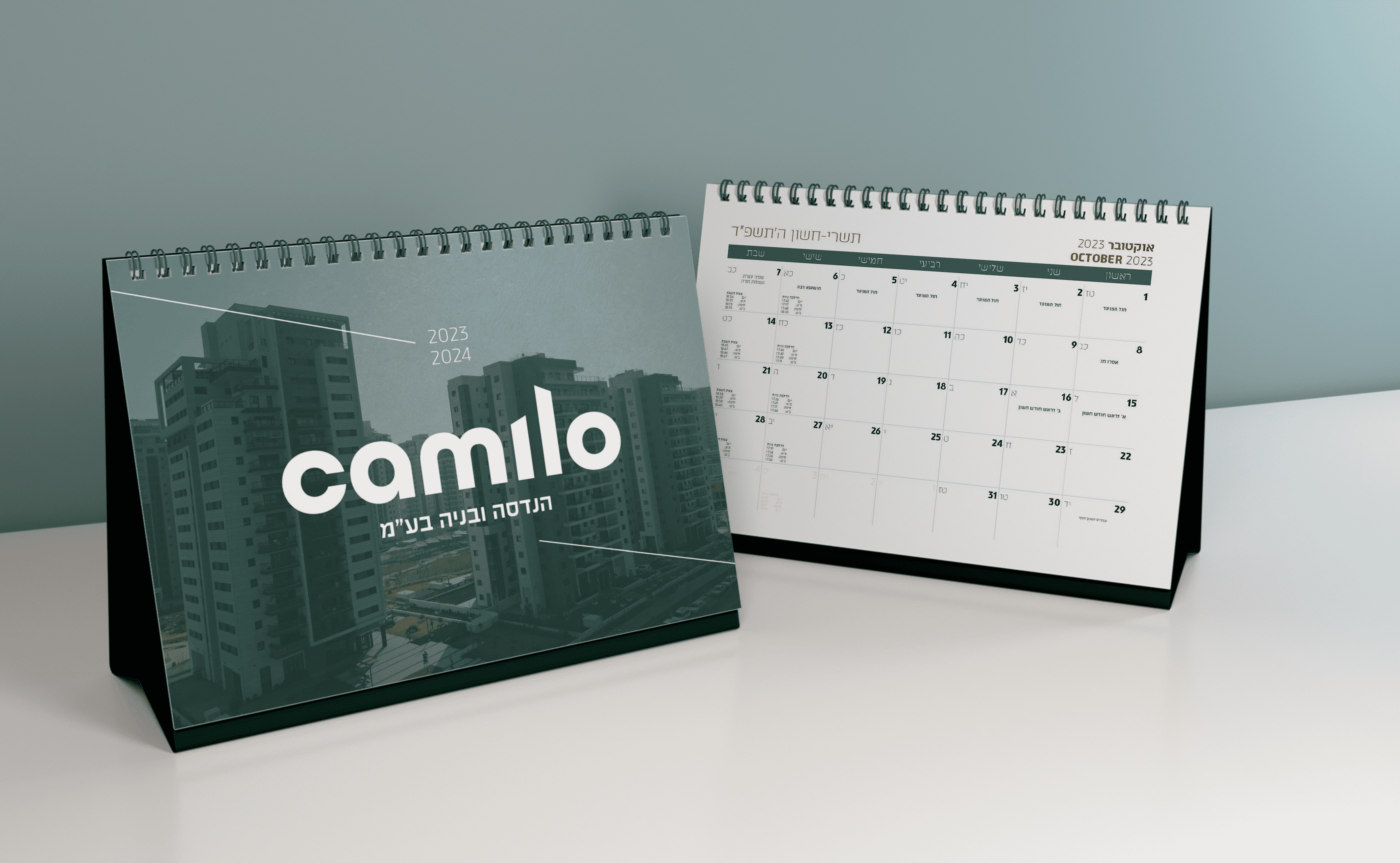 מיתוג נדלן (5).png