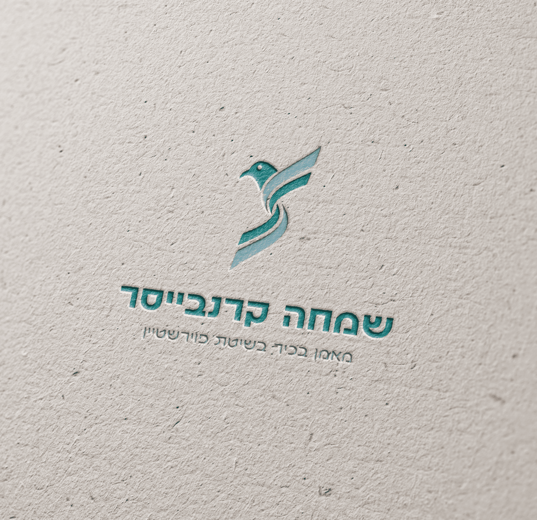 מיתוג עסקי (5).png