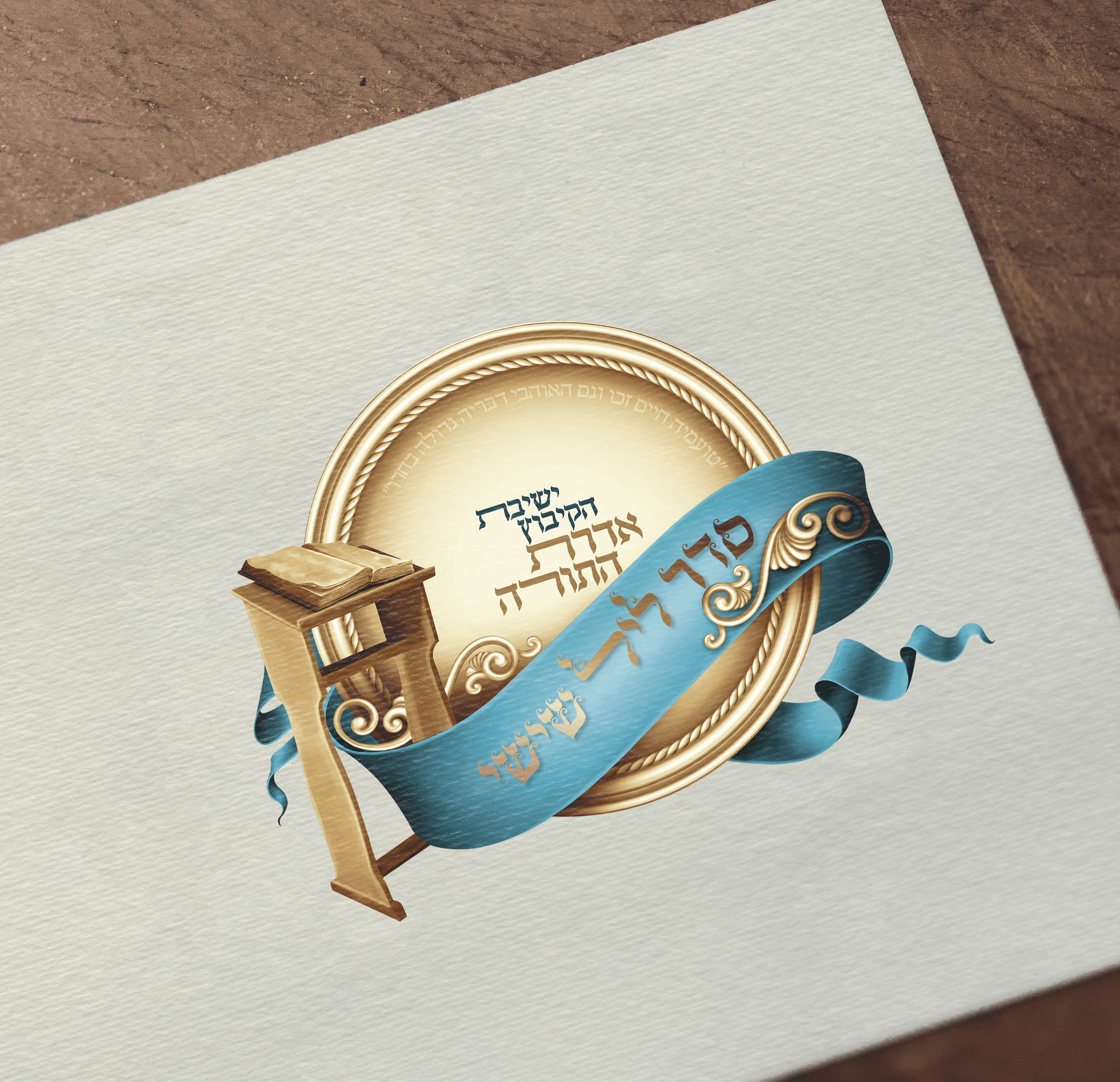 מיתוג עסקי (6).png