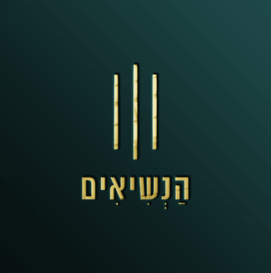 מיתוג פרוייקט  בינוי פינוי הנשיאים יבנה (2).png