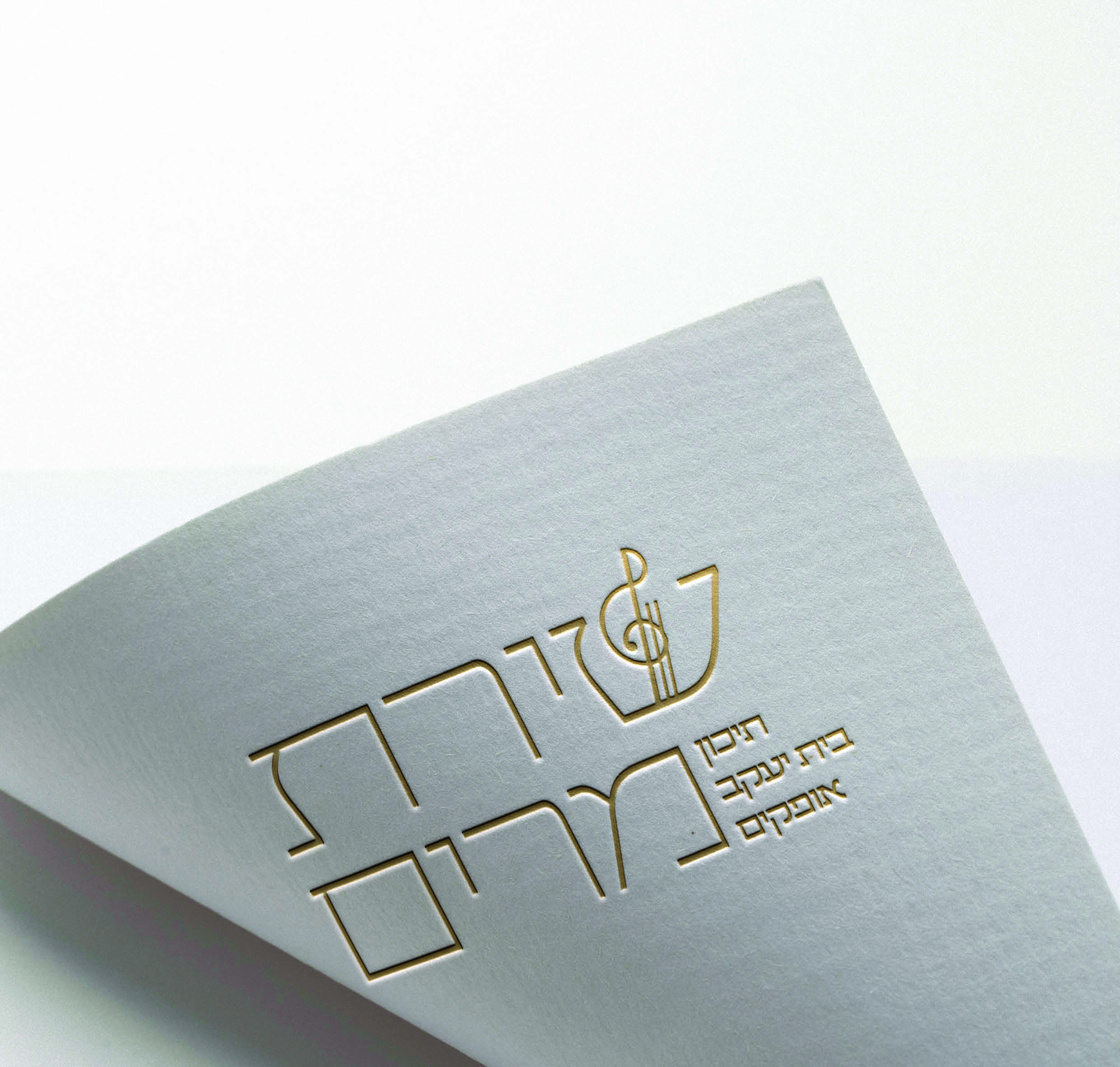 מיתוג שירת מרים - סקיצות ללוגו2.jpg