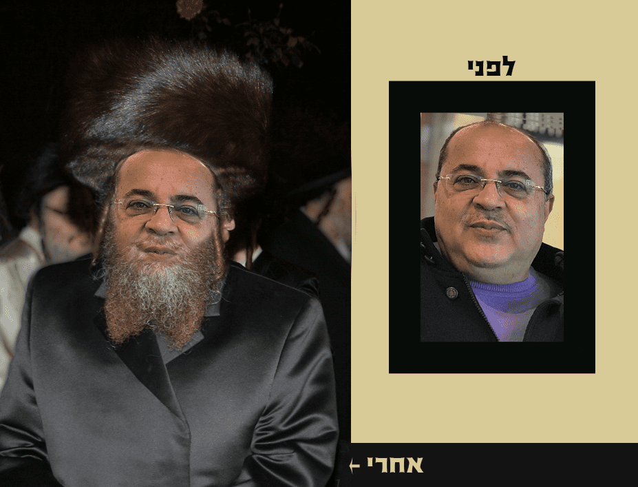 מי זה.png