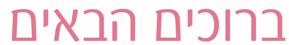 מי.PNG