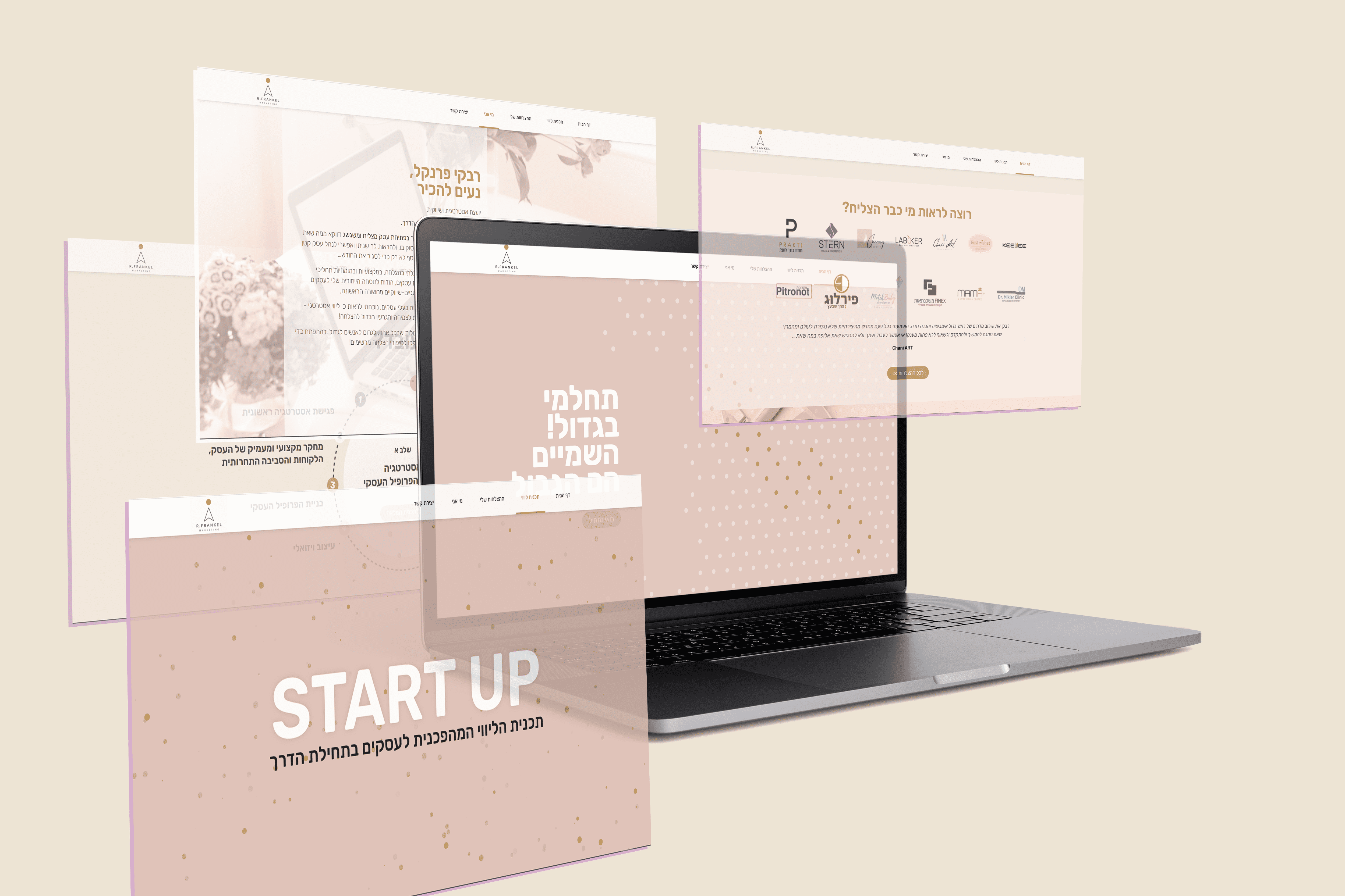 מכאן מתחילים לזנק.png