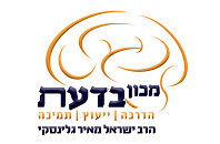 מכון בדעת.הרב ישראל מאיר גלינסקי.png