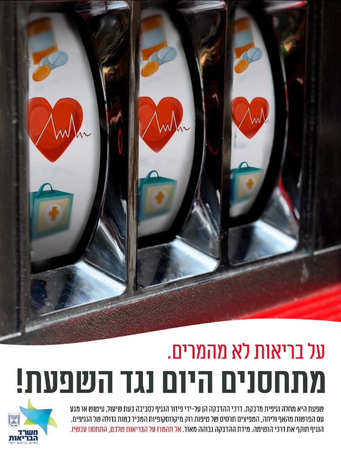 מכונת מזל.JPG