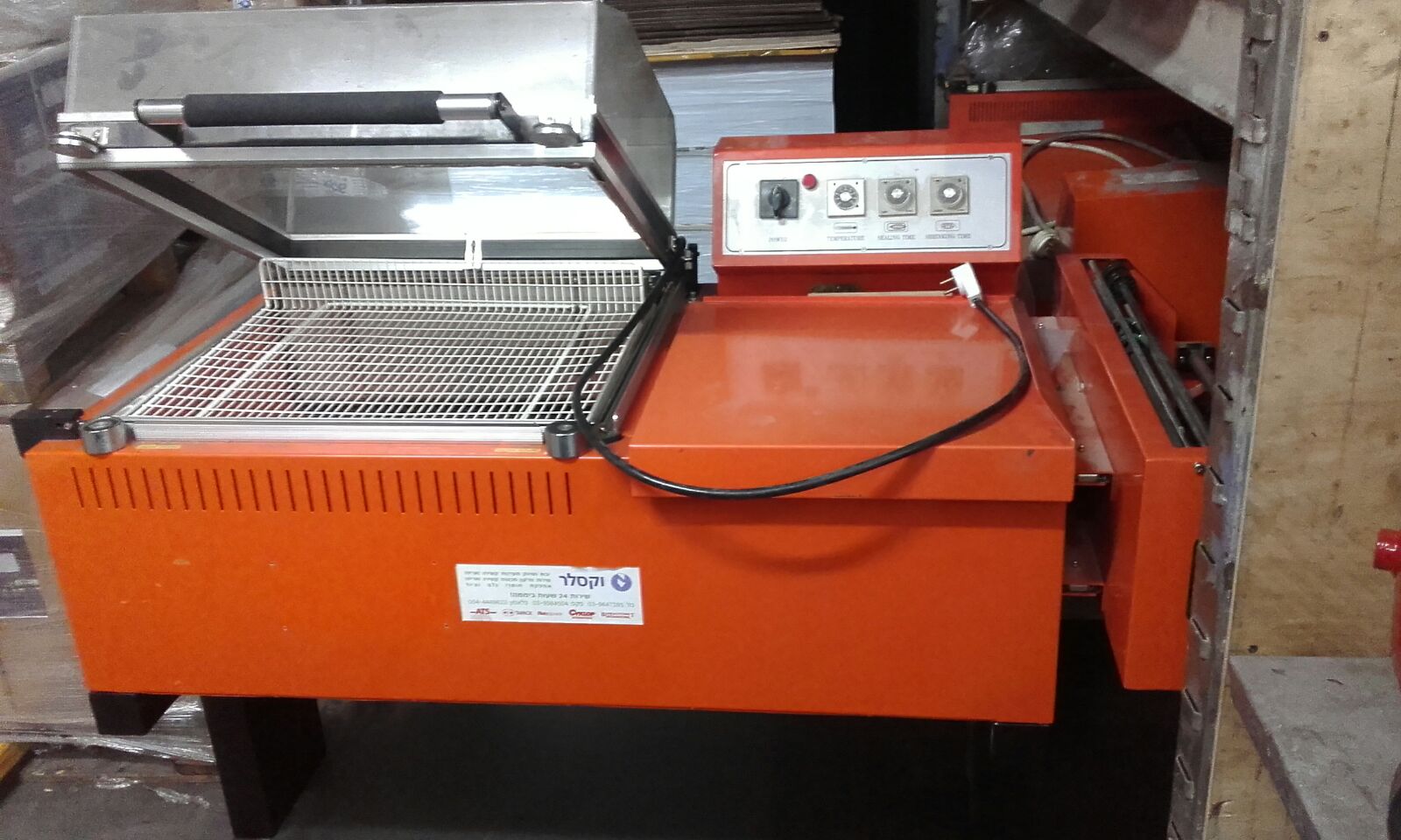 מכונת שרינק 2.jpg