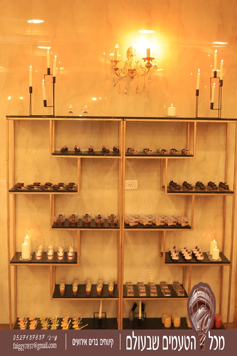 מכל הטעמים פייגי סטנדים .jpg