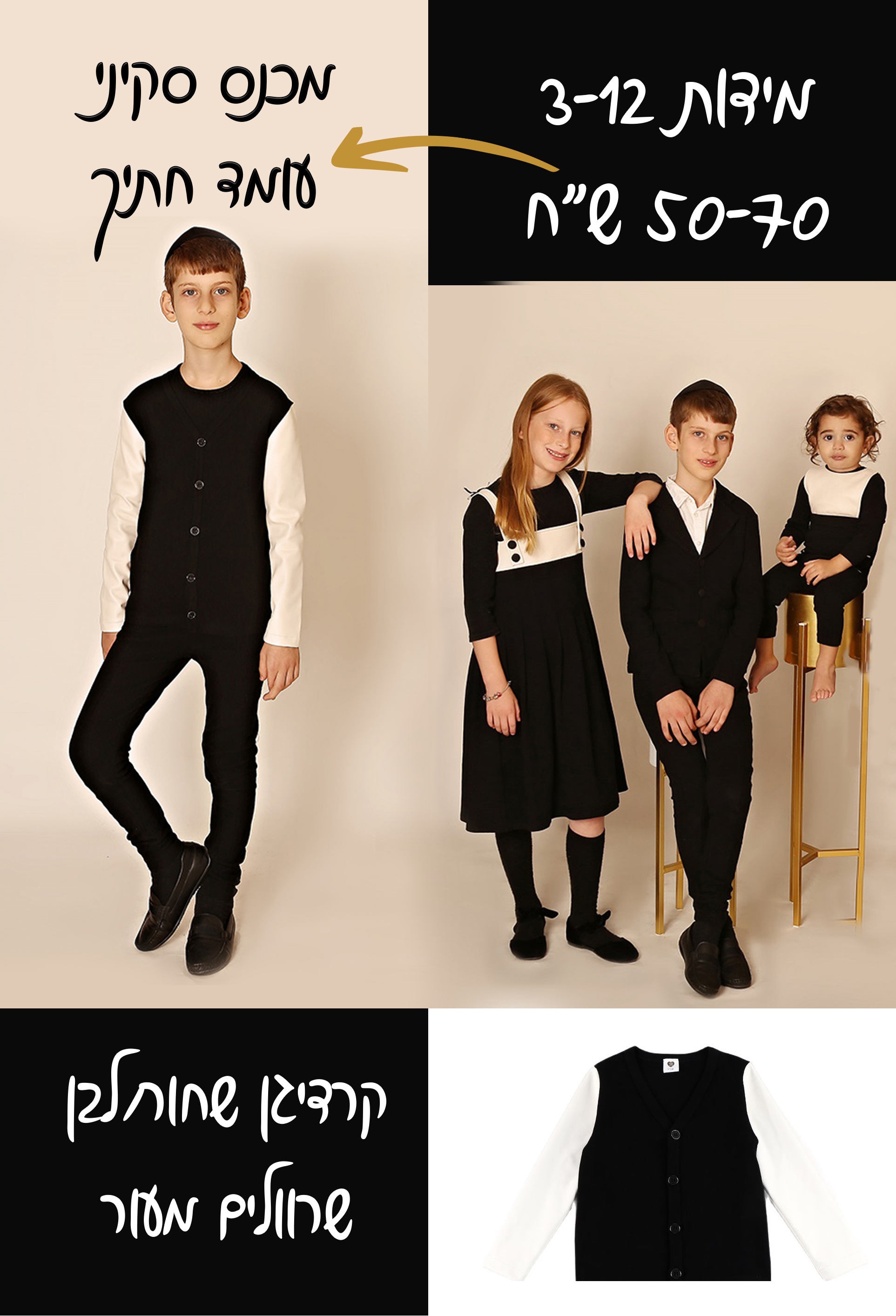 מכנס סקיני2.jpg