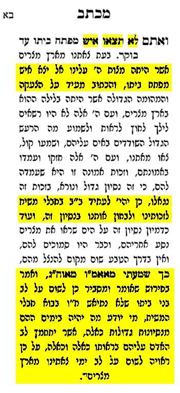 מכתב סופר.jpeg