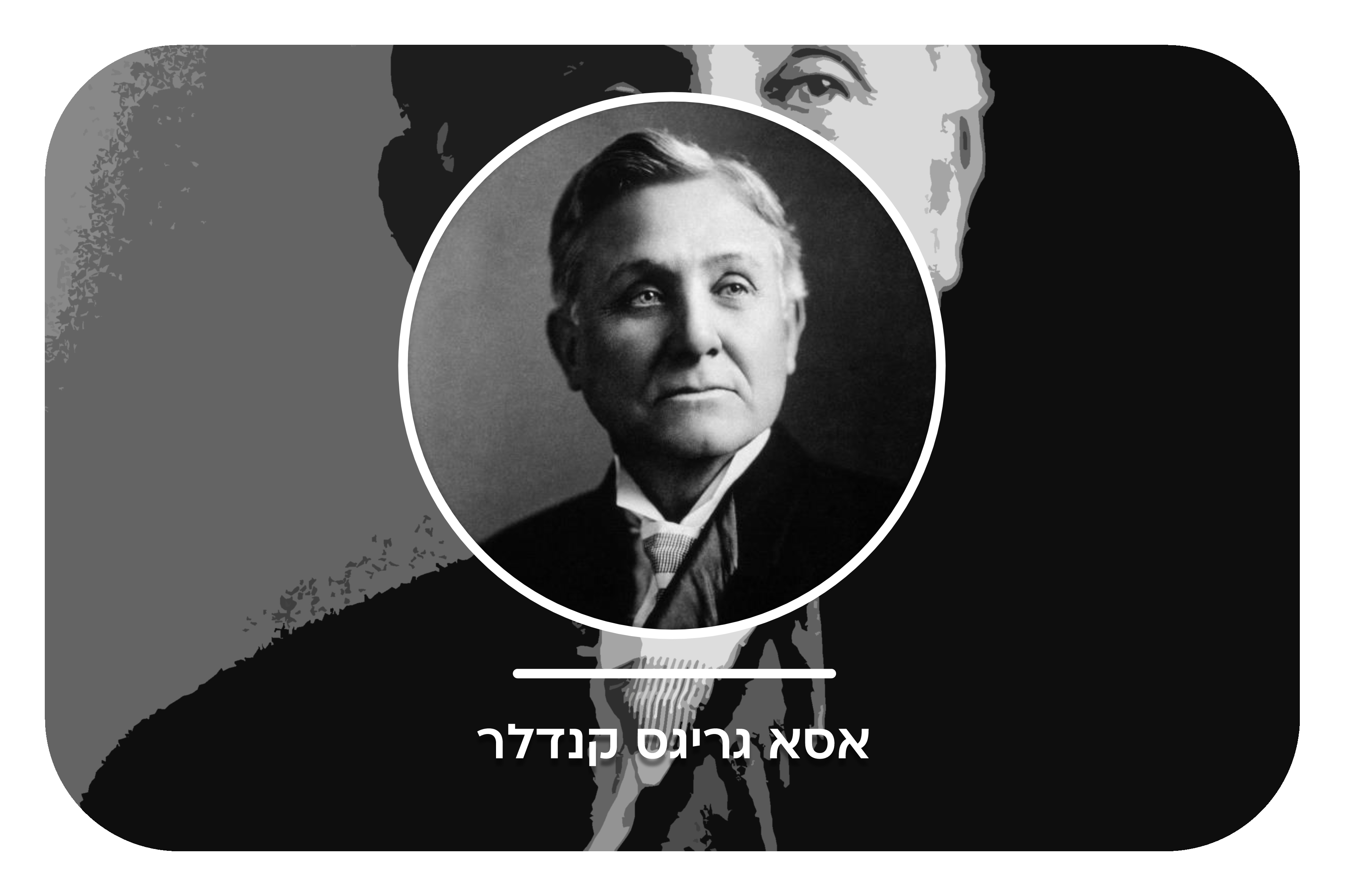 מלחמות הקולה 1 מעודכן09.jpeg