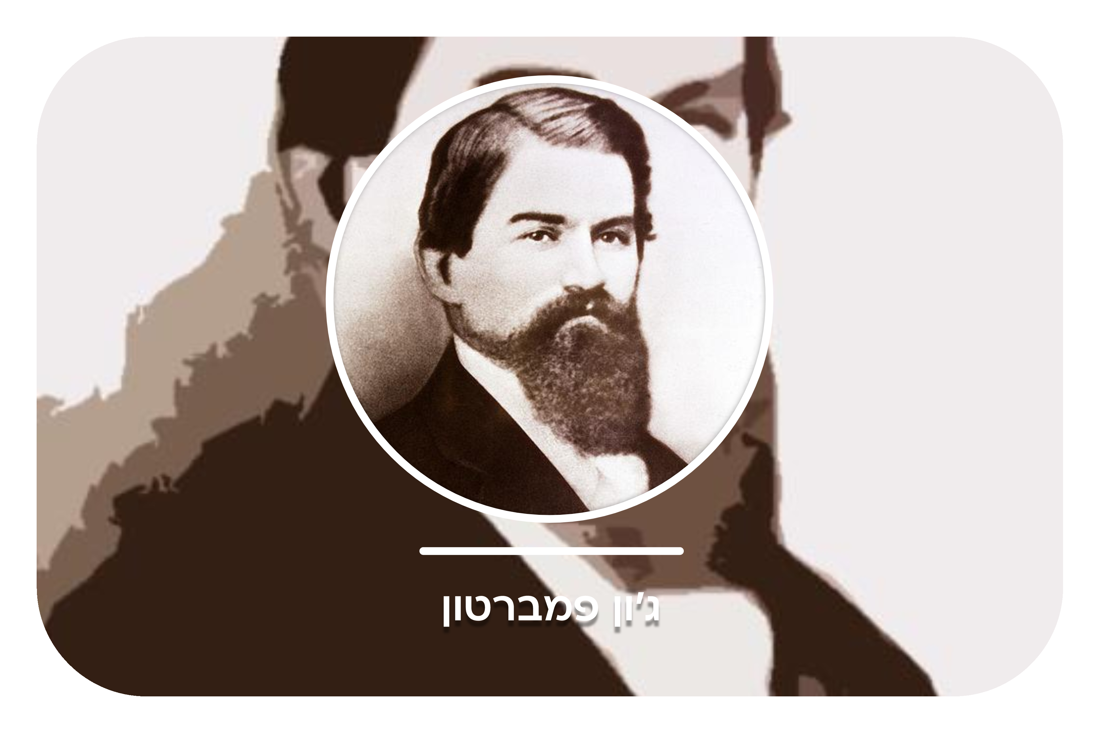 מלחמות הקולה 1 מעודכן10.jpeg