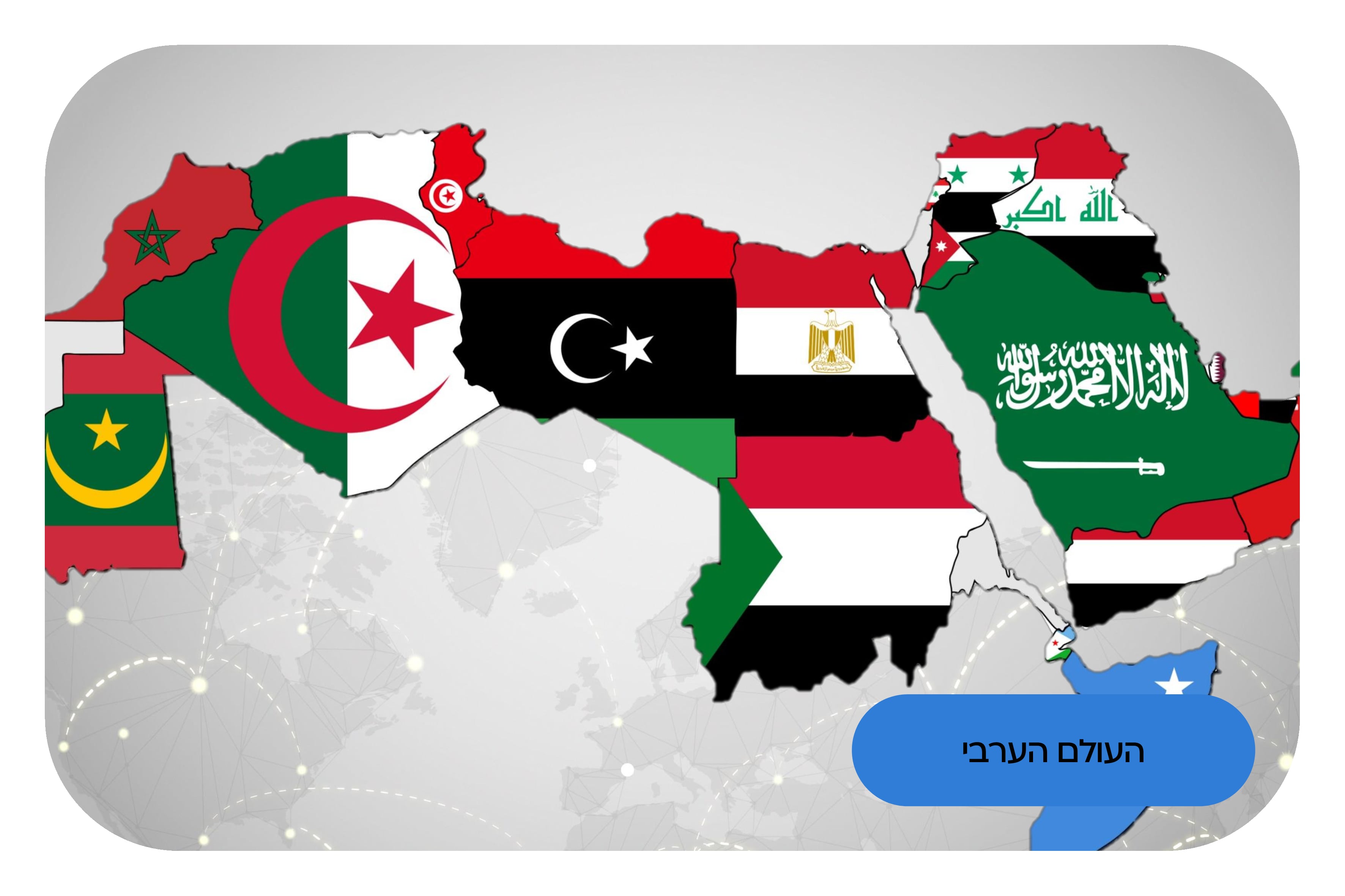 מלחמות הקולה 530-min.jpeg