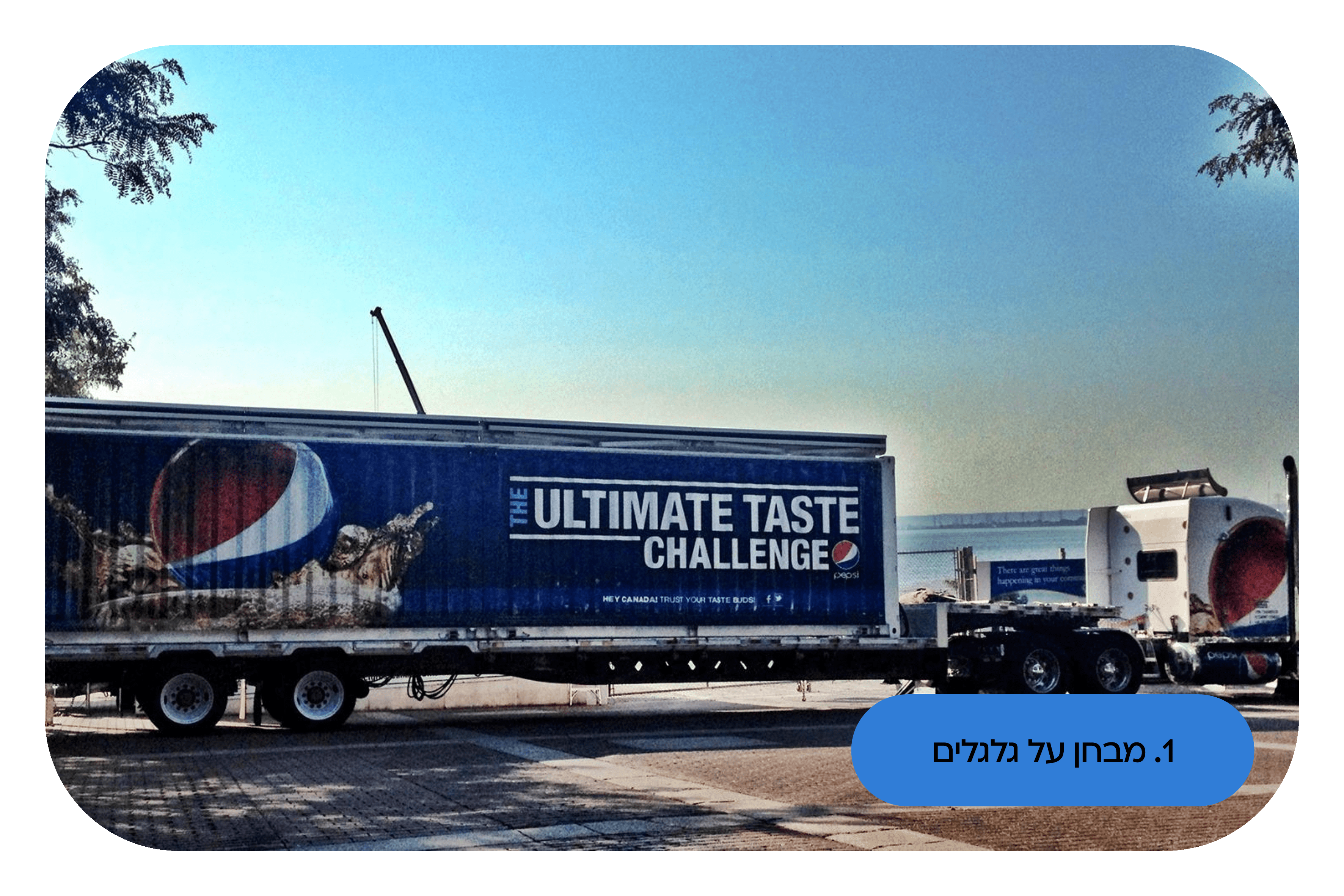 מלחמות הקולה06-min.png