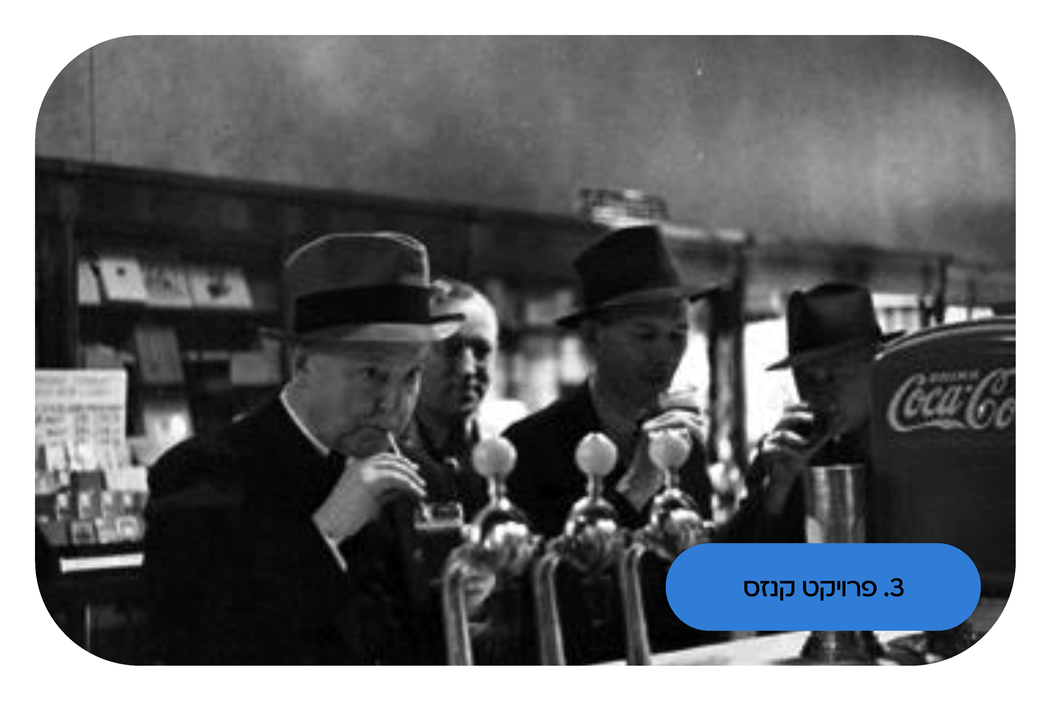 מלחמות הקולה08-min.png