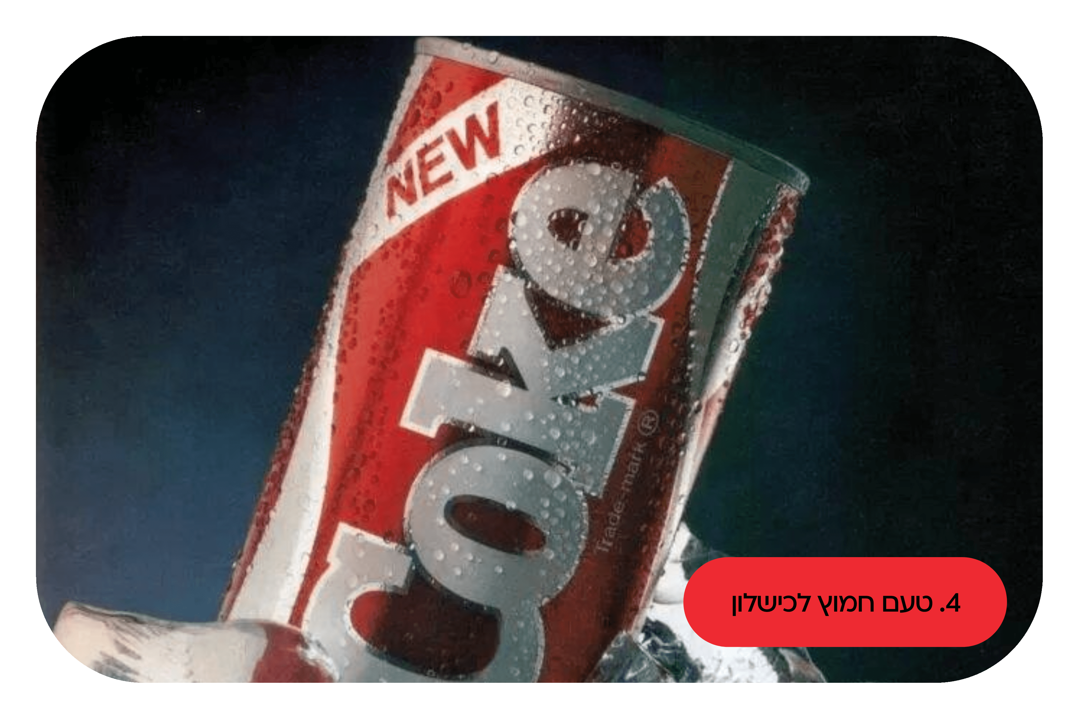 מלחמות הקולה09-min.png