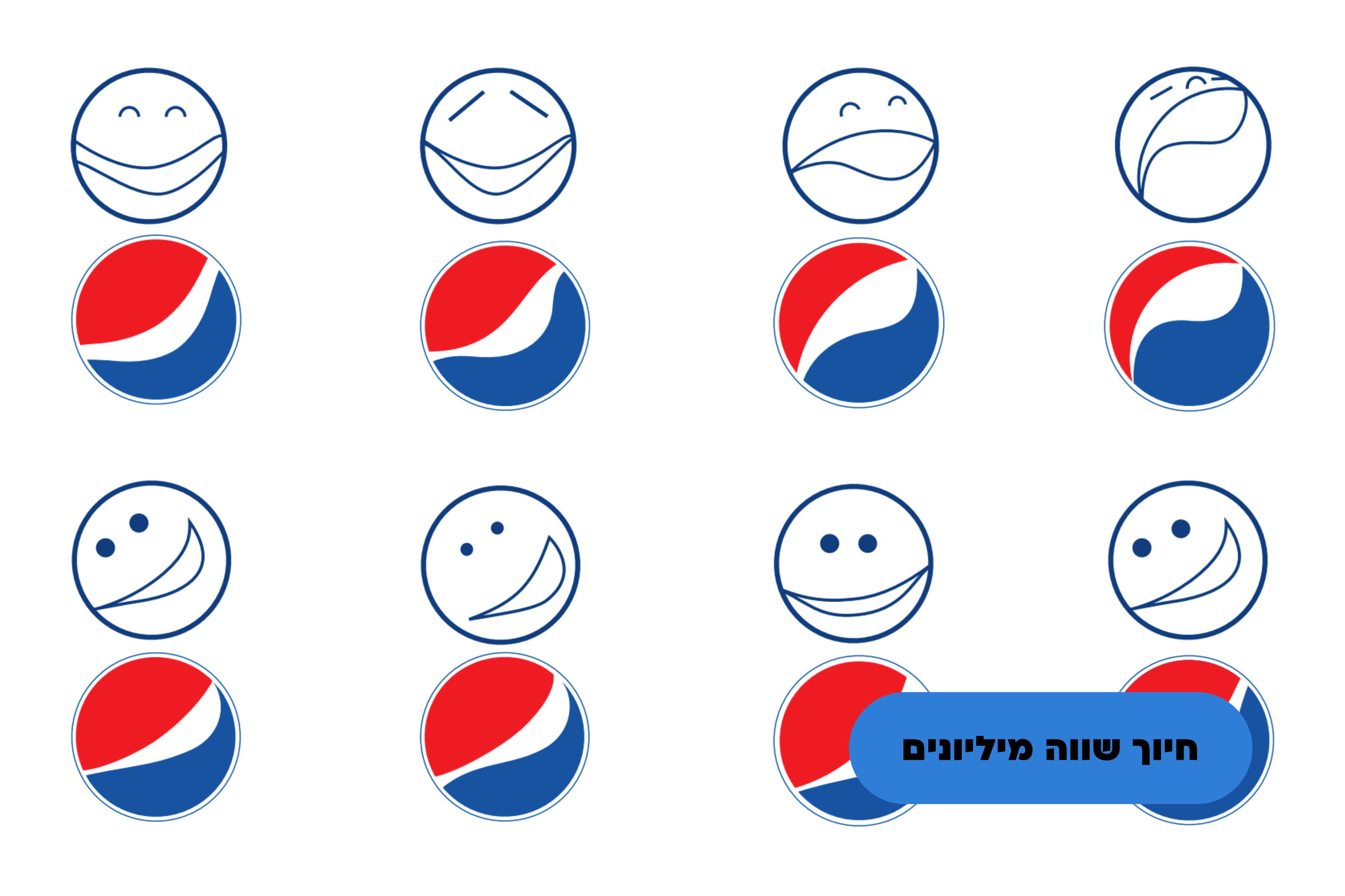 מלחמות הקולה_פרק הסיום המיוחד31-min.png