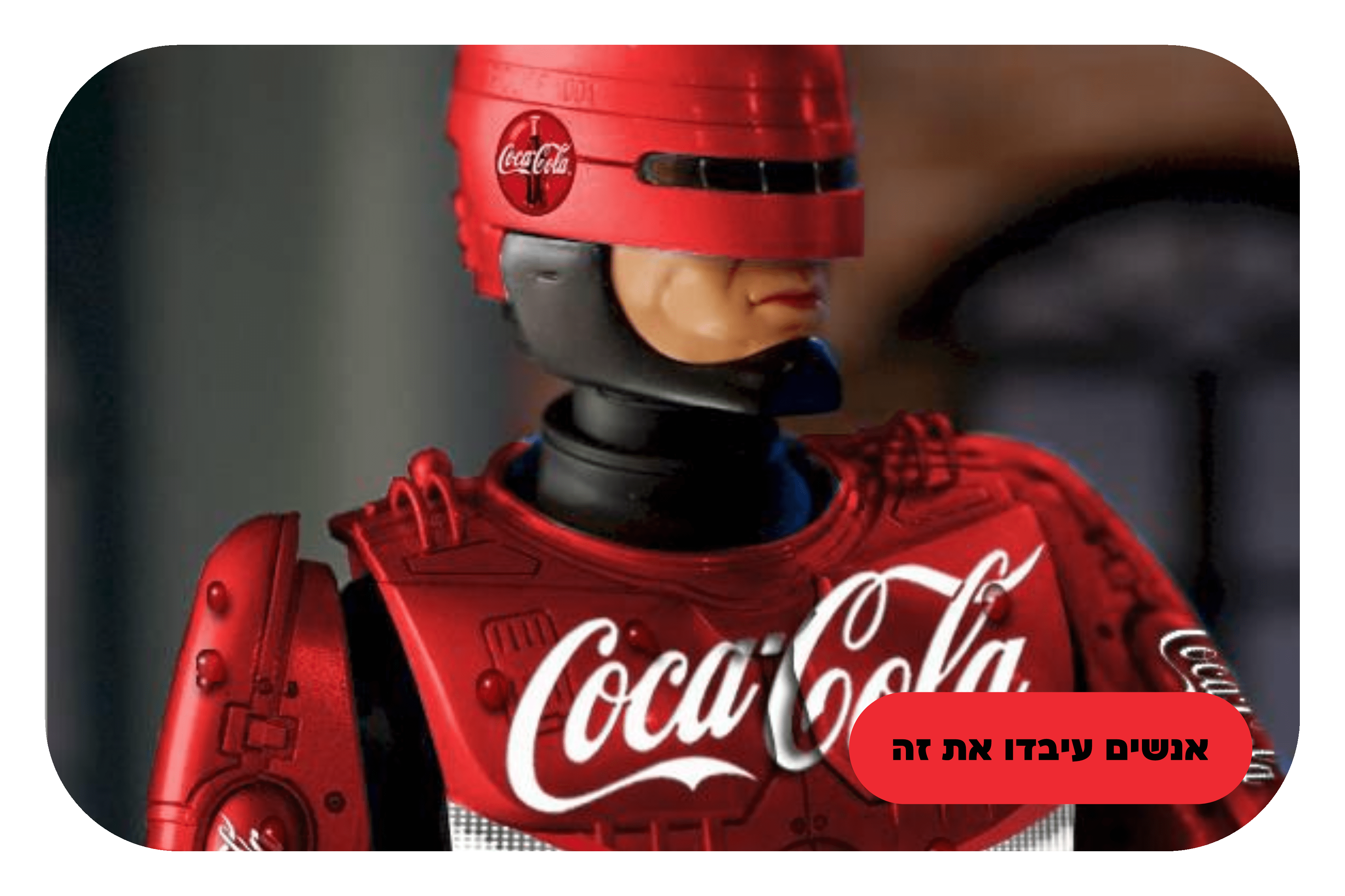 מלחמות הקולה_פרק הסיום המיוחד32-min.png