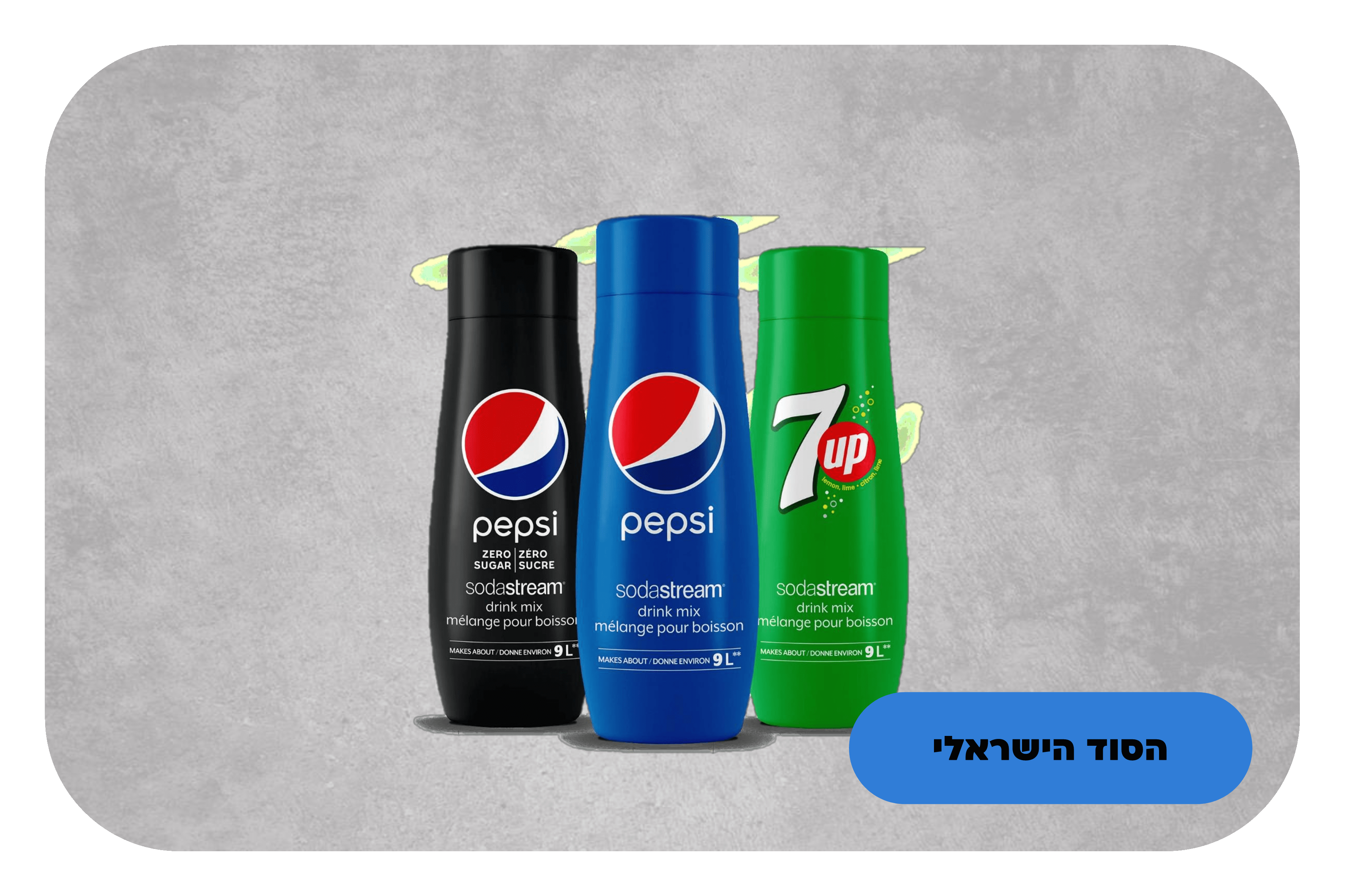 מלחמות הקולה_פרק הסיום המיוחד33-min.png