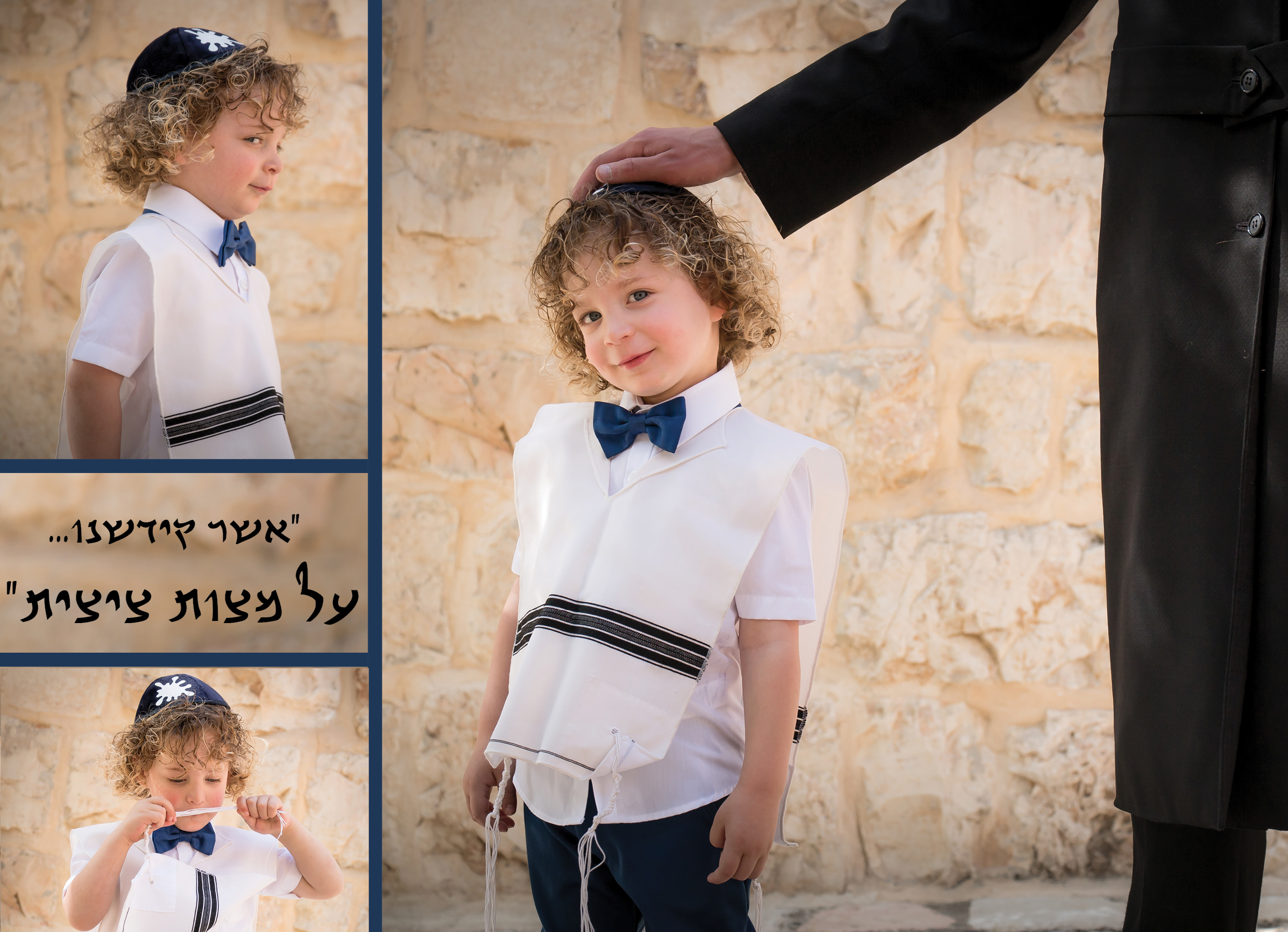 מלי אייזנשטיין למייל11.jpg