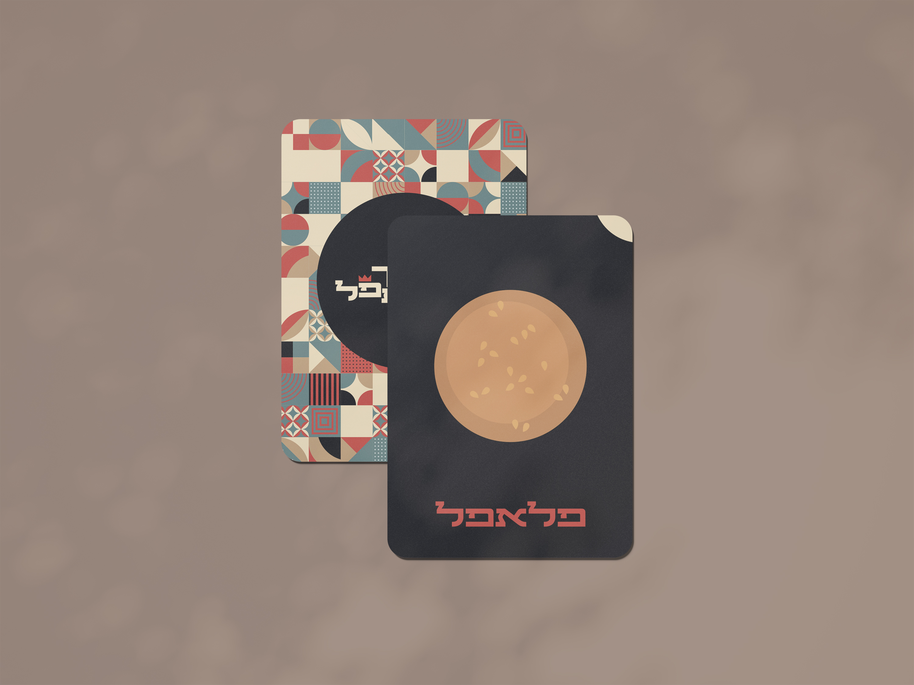 מלך הפלאפל קלפים.jpg