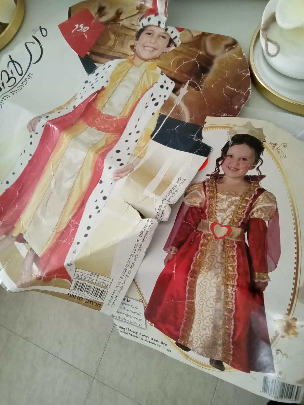 מלך ומלכה...jpg