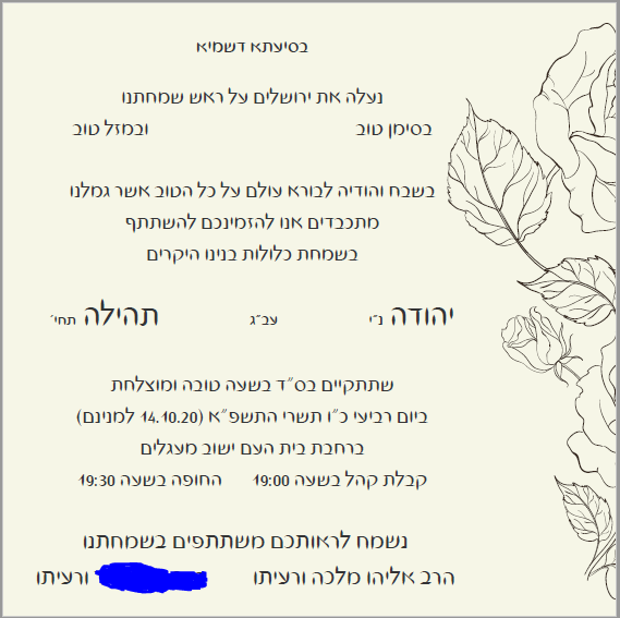 מל חדש(1).png