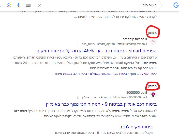 ממומן נטפרי.jpg