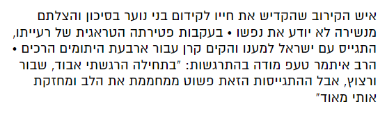 ממחממת.png