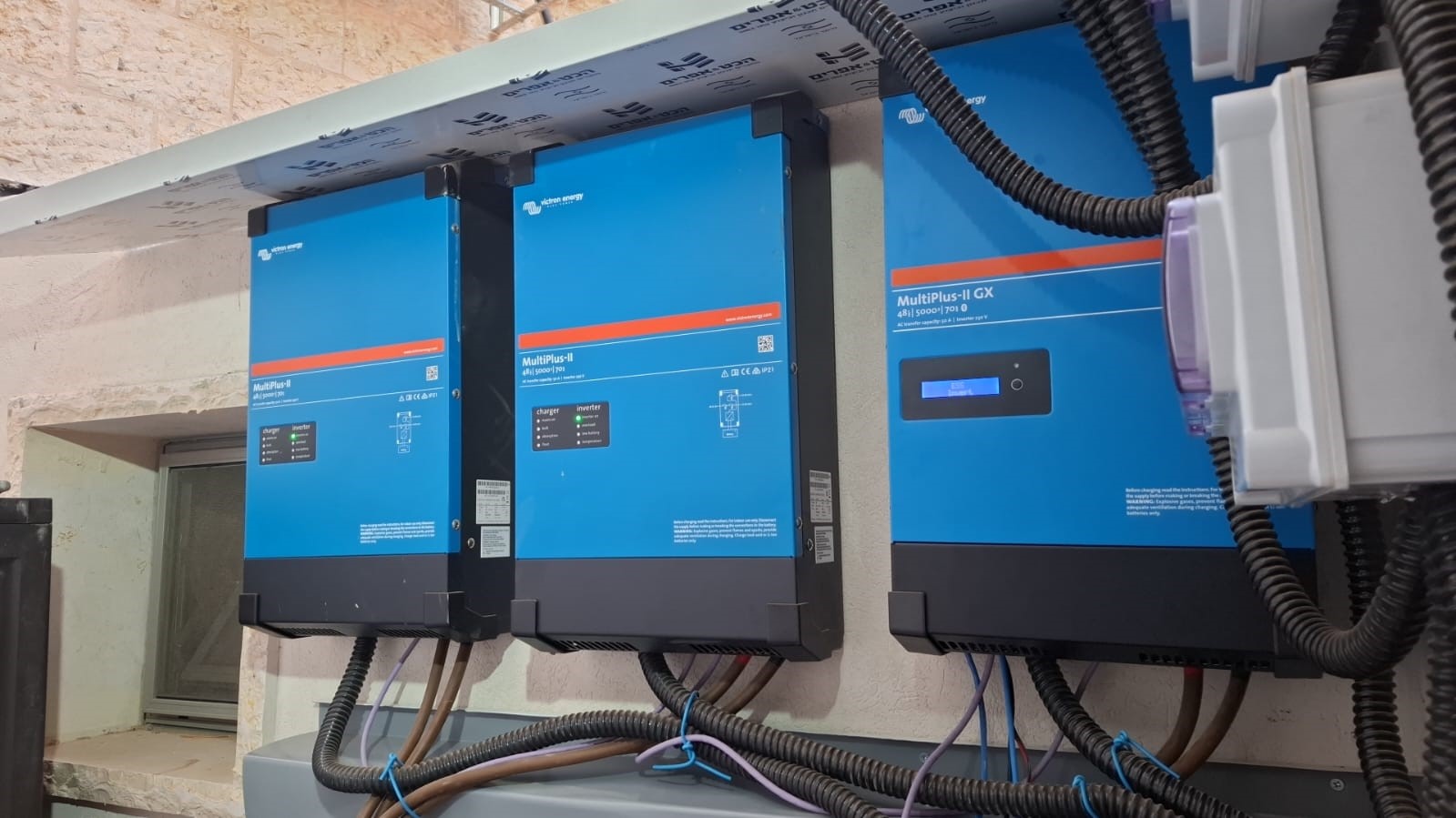 ממירי ויקטרון.jpg