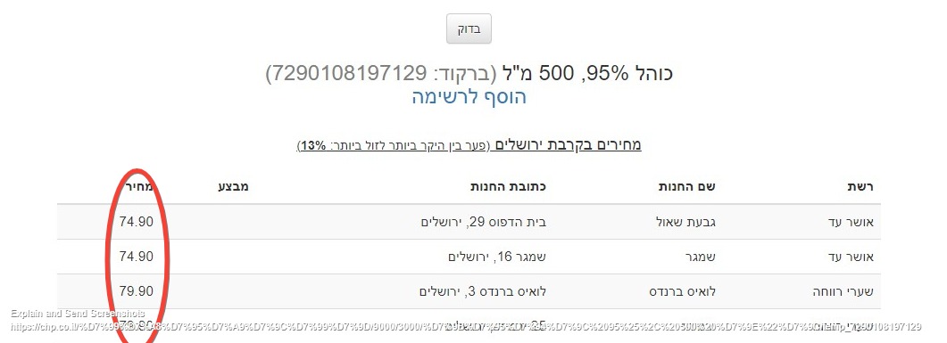 ממממ.jpg