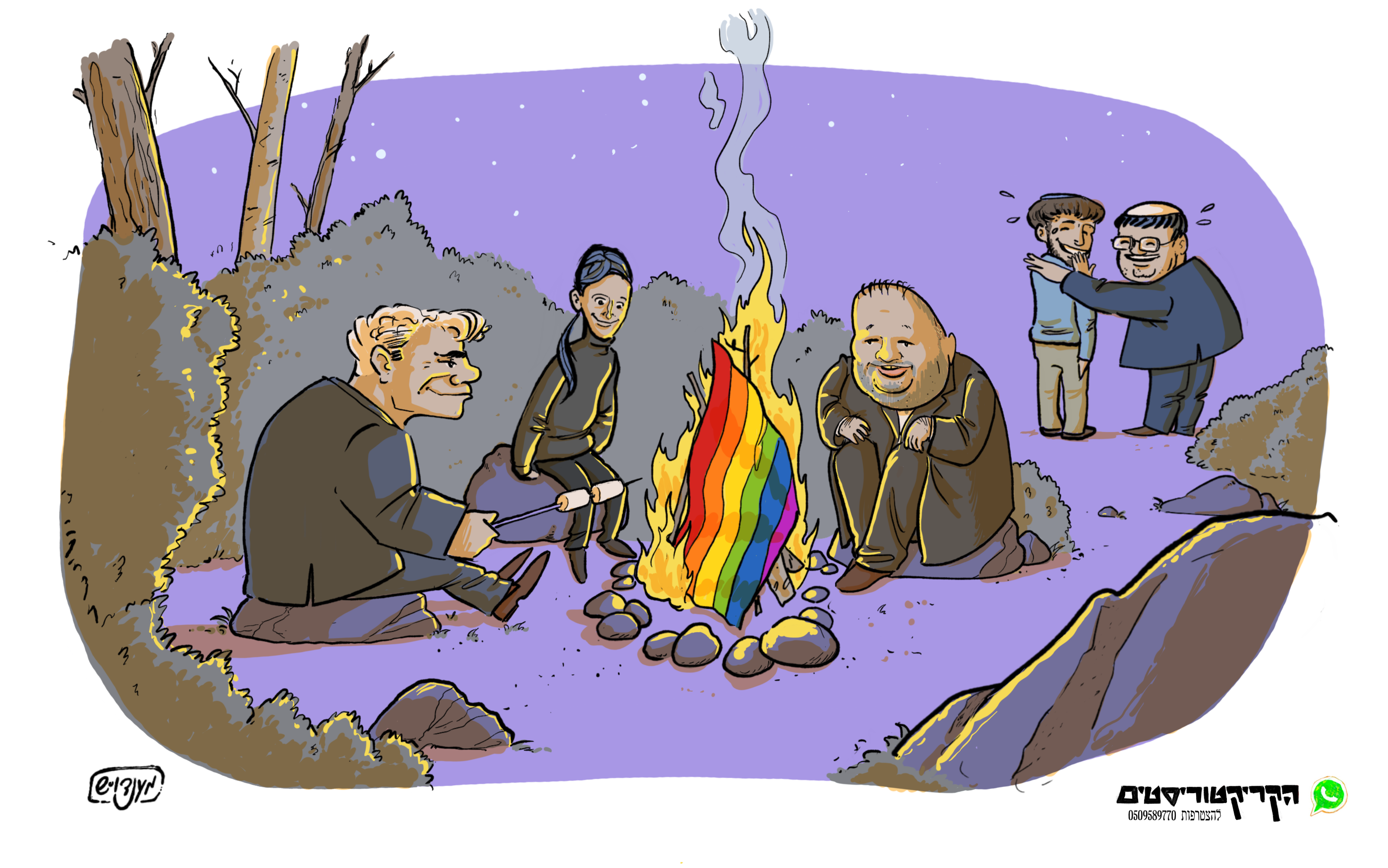 ממשלה ליברלית 1 .png