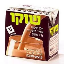 ממתקים-של-פעם-14.jpg