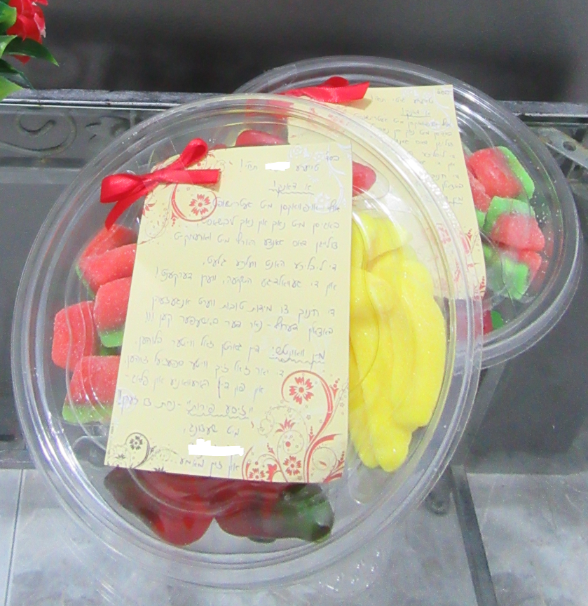 ממתקי גומי בצורת פירות.PNG