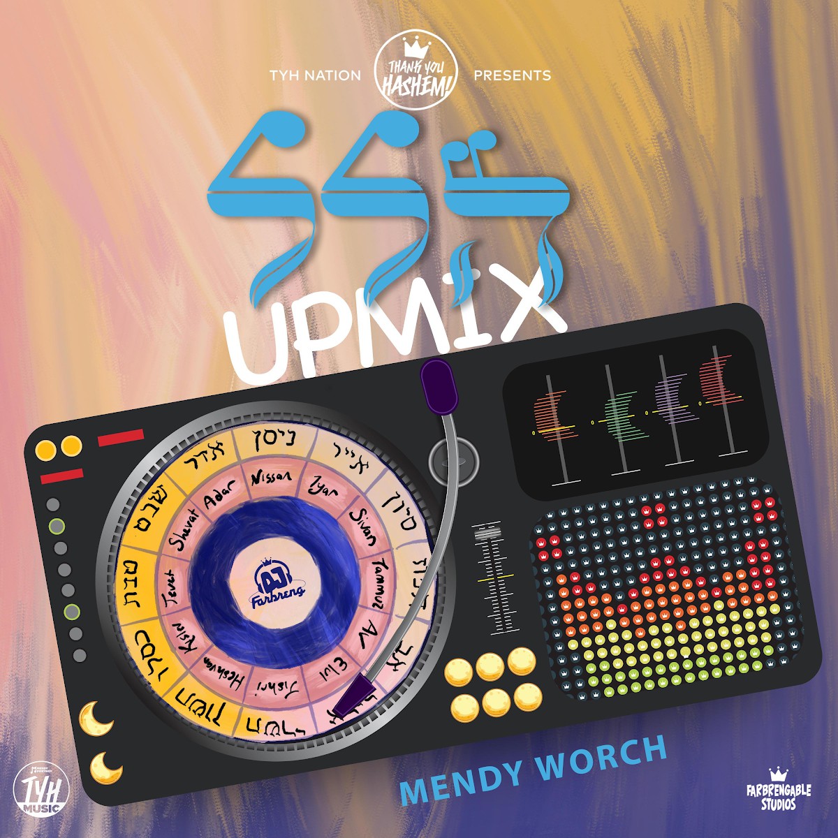 מנדי וורך - הלל Upmix.jpg